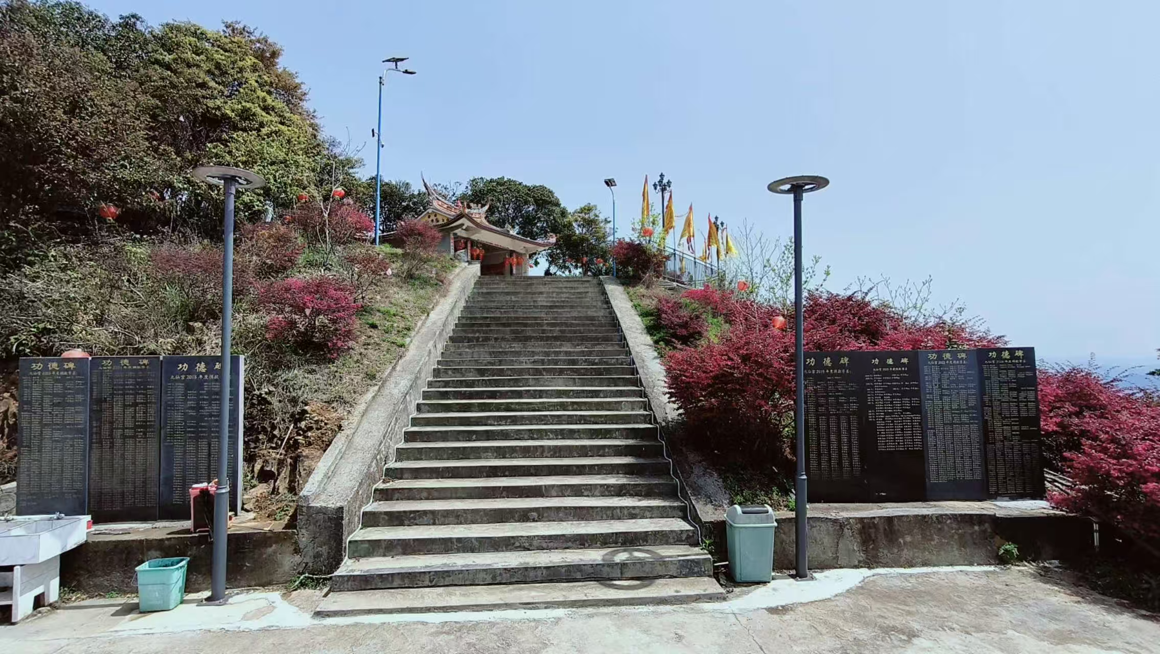九仙宫